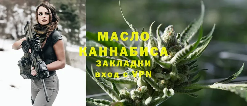 ТГК THC oil  закладки  Джанкой 